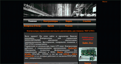 Desktop Screenshot of cnc-controller.ru